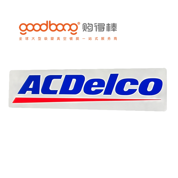 亞克力吸塑招牌門頭是如何制作的